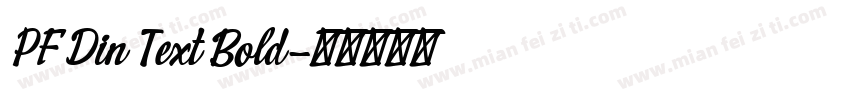 PF Din Text Bold字体转换